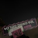 리듬소망사랑 | 백신맞으러 춘천가자 : 260628 김승주 VC//VRS 쇼케 후기 @춘천상상마당