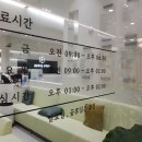이루다치과의원 이미지