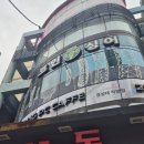 혼코노동전노래연습장 | 부산 경성대 코인노래방 | 남자친구와 다녀온 코인싱어 동전노래연습장 후기