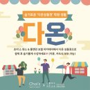 초이앤케이