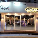 우연목장 네이버블로그