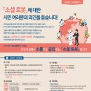 내가 만드는 로봇 이미지