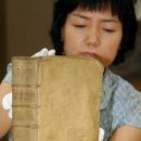 세기제본