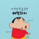 김종구부산어묵행신점