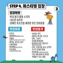 보헤미안별 | 2025 세종 보헤미안뮤직페스티벌 토요일 2일차 후기