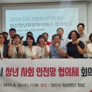청담청년 이미지
