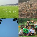 갓골농장 이미지