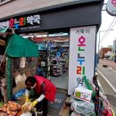 경창약국 이미지