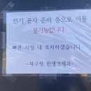 도남농장 이미지