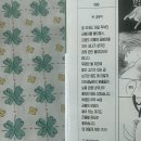 춘하추우동 이미지