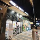 바빈스커피부천힐스테이트
