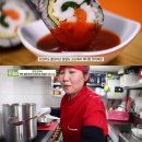 김밥투데이 이미지