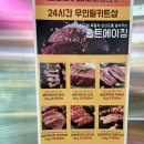 브라보미트
