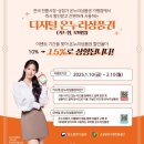 온누리한의원 이미지