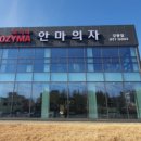코지마강원총판 이미지