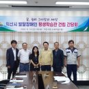 (사)한국장애인부모회익산시지부 이미지