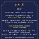 남악복합주민센터 공연장 이미지