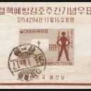 물금우체국 이미지