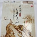 덕유산식품 이미지