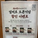 최씨과일 | 남양주 돼지갈비 맛집 최씨본가참숯화로구이