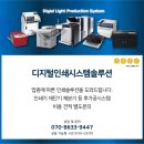 이소아동발달지원센타
