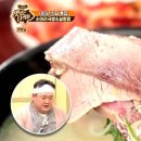 황산옥 이미지