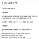 법무법인우공