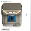 [안양역 푸르지오더샵] 입주연대기 #3 59C타입(25평) 거실 우물직각 조명공사 / 전구색 (공드림)