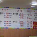 내담축산