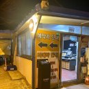 좌삼초등학교 | 가까운 경남 양산에서 캠핑분위기 다녀왔어요 양산 빡돈 고기집 후기 모임장소