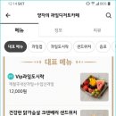 양자의과일디저트카페 이미지