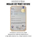 하이미트피앤비