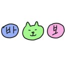 와와１０９