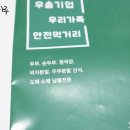 우솔기업 이미지