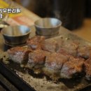 명품생고기무한리필 소사직영점 이미지