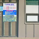 산달도 어촌체험관 이미지
