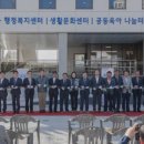 감천1동주민센터 이미지