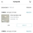 현대전기상사 네이버블로그