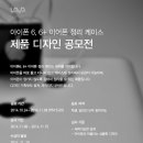 플러스원디자인 이미지