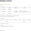 강동로1-73 이미지