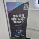 스프린트PT 이미지