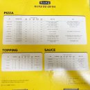 [영등포 배달 맛집] 무료 배달 어플 두잇으로 시킨, 피자나라 치킨공주