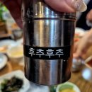 제기19 | «종로 진낙지»종로3가역 맛집 종로 진낙지: 이영자가 극찬한 산낙지 철판볶음 솔직 후기