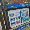 남산풋살경기장(주말) 네이버블로그