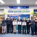 ㈜남해환경 이미지