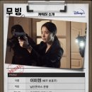 무빙(Moving) 이미지