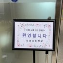 단샘 | 하남 컵과일 납품 │ 단체행사·회의 간식 프룻부티크 후기
