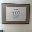 이마트24 부천대정문점(부일로43번길 44) 앞 | 부천역, 부천대 카페 - 탁상공론❤️