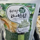 주식회사 장산 네이버블로그