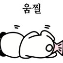 이화수전통육개장아산